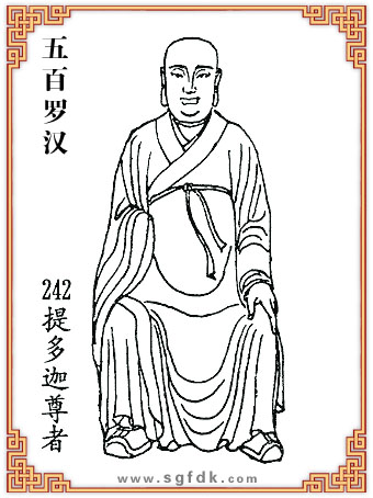 ����޺�-242���������