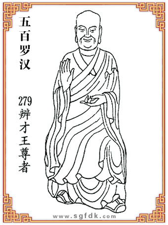 ����޺�-279���������