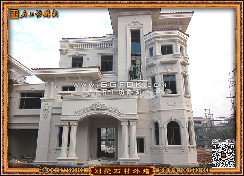 欧式石材雕刻别墅外墙